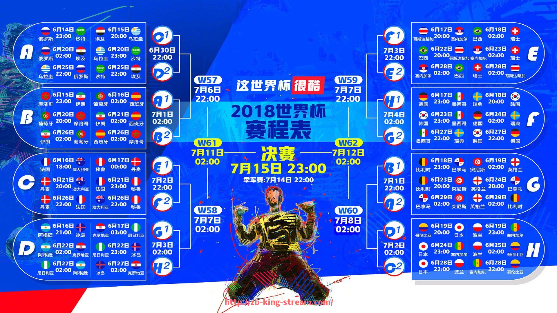 王者体育直播-西甲直播新闻报道及赛事最新动态分析