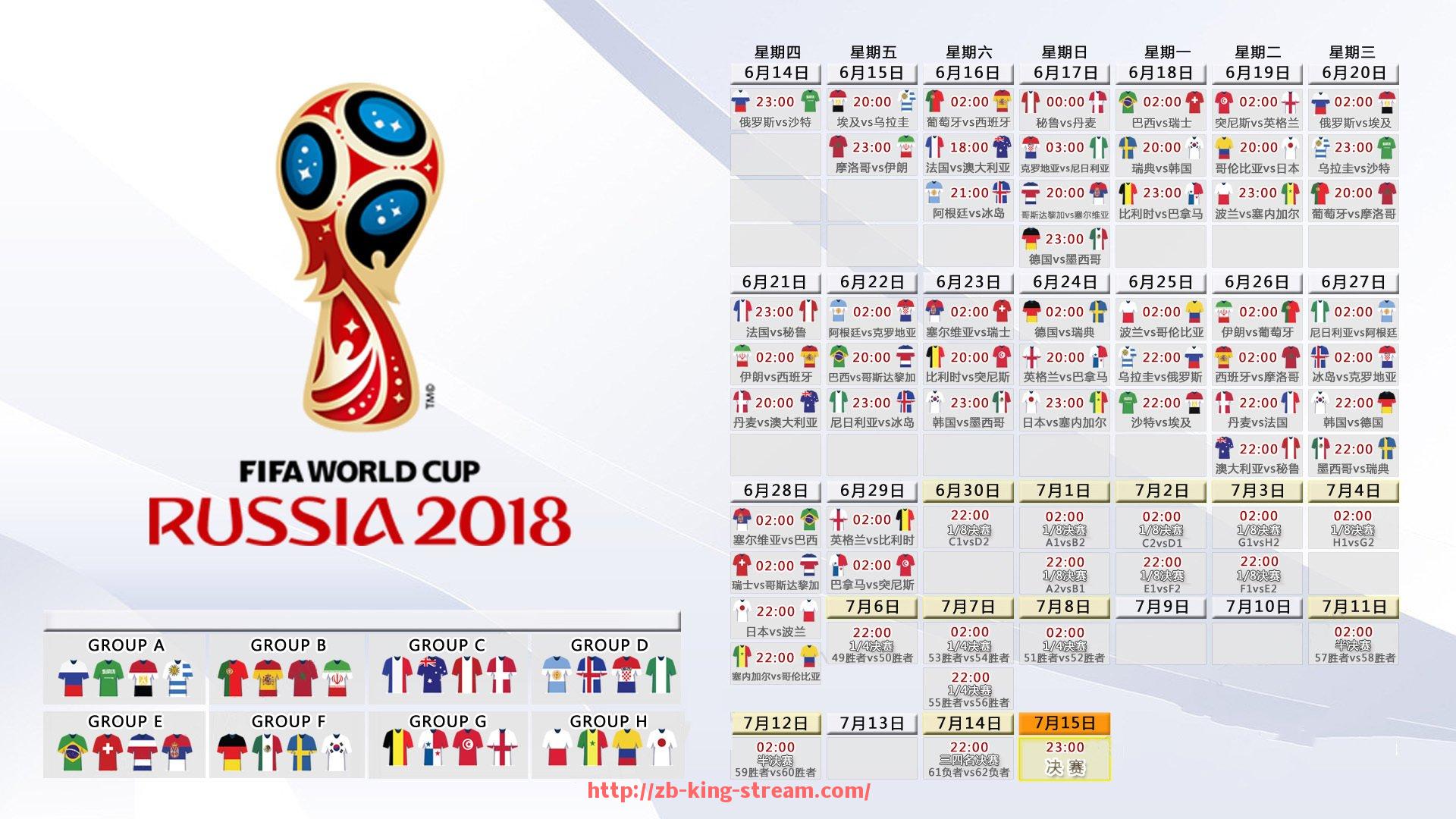 王者体育直播-世俱杯赛场清洁维护管理措施